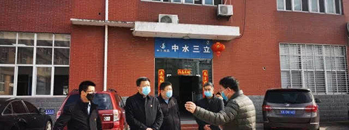 復(fù)工戰(zhàn)“疫”，中水三立在行動(dòng)！