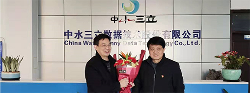 合肥市蜀山區(qū)委常委、政法委書(shū)記江斌 走訪慰問(wèn)蜀山區(qū)專業(yè)技術(shù)拔尖人才-中水三立總經(jīng)理李兵