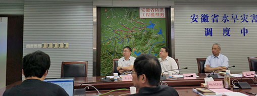 中水三立省河長制平臺項目組 向省政協副主席牛立文匯報工作