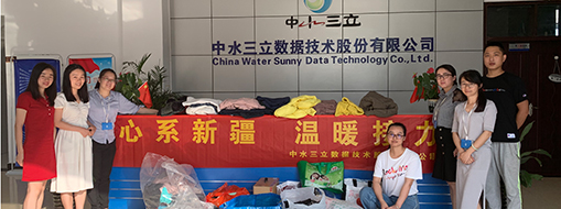 心系新疆，溫暖接力—中水三立公司工會開展捐衣送暖活動