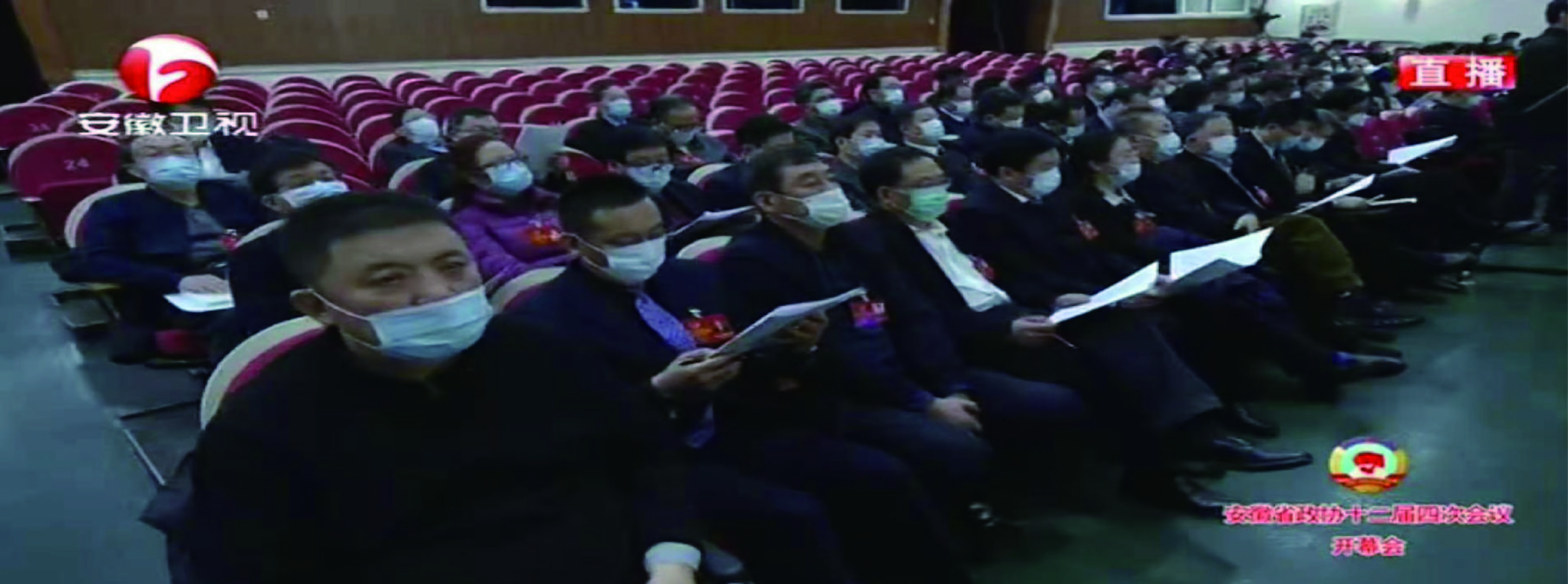【聚焦省“兩會”】凝心聚力獻良策，共謀發(fā)展譜新篇