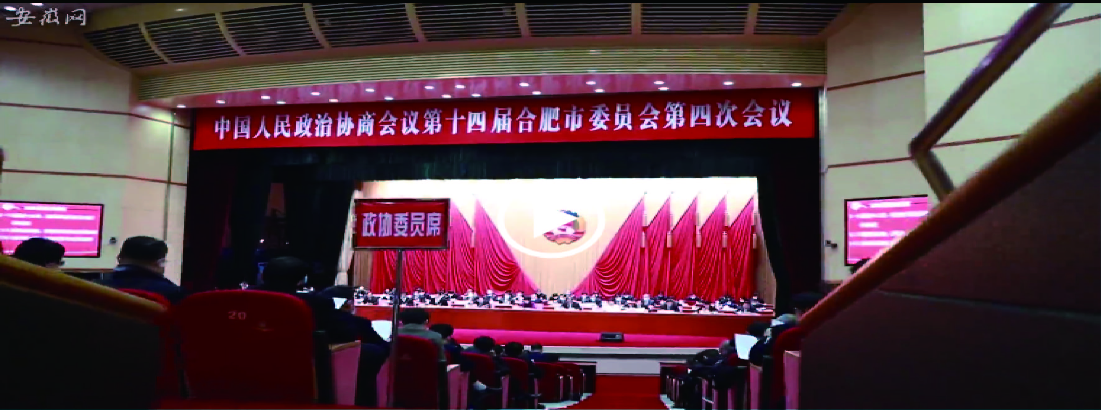 【聚焦市“兩會”】凝心聚力獻良策，共謀發展譜新篇