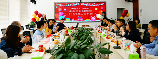 美好傳遞 歡樂有你 | 中水三立1-4月員工生日會(huì)圓滿落幕！