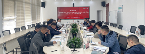 ?看見新力“量”，中國水利學會水利水電風險管理專業委員會共探量子科技