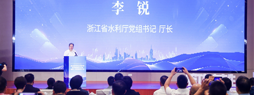 ?中水三立受邀成為浙江數字孿生水利產業技術聯盟成員