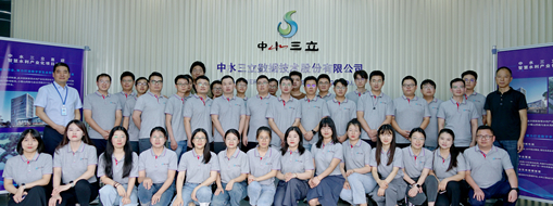 ?以技促能 知新致遠 | 中水三立大數據中心舉辦培訓班、訓練營結業及開營儀式暨公司技術微沙龍活動