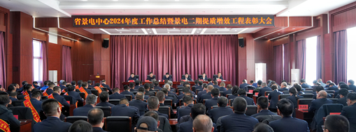 又被表揚了，中水三立榮獲景電二期提質增效工程雙項表彰！