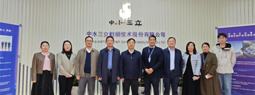 加速創(chuàng)新！安徽大學(xué)與中水三立共探AI大模型產(chǎn)學(xué)研合作